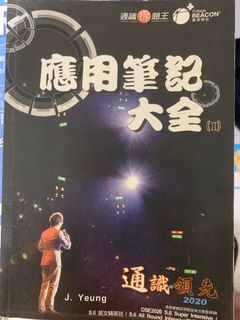 （分類：）位於 。 由 underthemoon7 提交（商品編號 1100951925，圖片 1）。簡介： 。