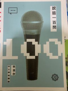 （分類：）位於 。 由 underthemoon7 提交（商品編號 1100946925，圖片 1）。簡介： 。