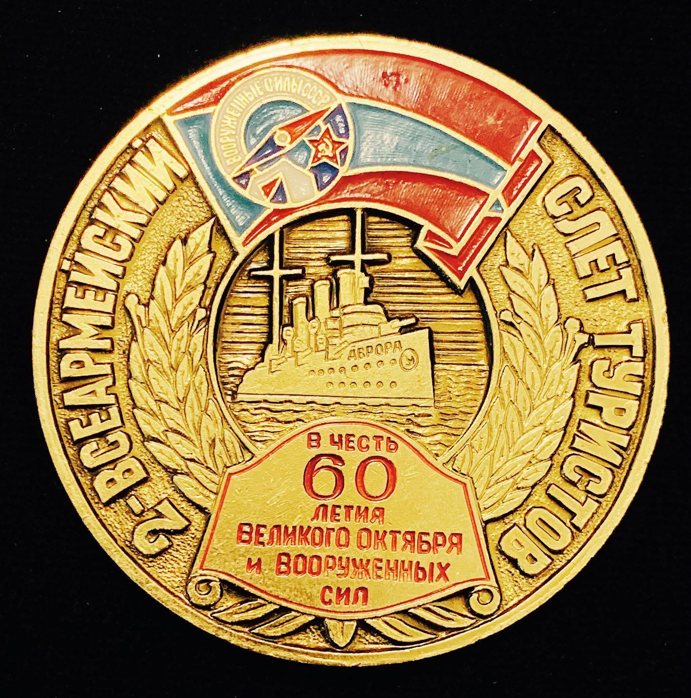 3 x Real Communist Era Russian USSR CCCP Soviet Revolution Pin Badges Bundle Lot