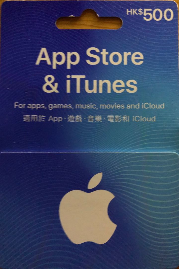Apple store& iTunes card hk$500, 門票＆禮券, 禮品卡、印花- Carousell