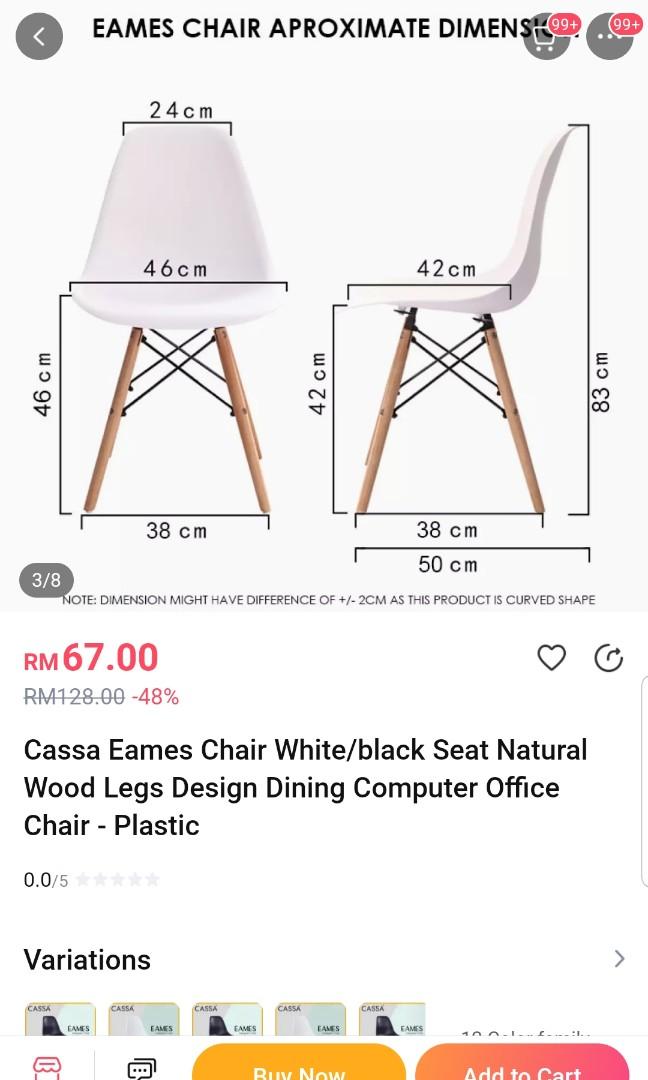 Cassa clearance eames chair