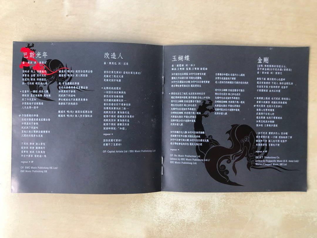 CD丨謝霆鋒黃、鋒新曲+精選/ Huang - Nicholas Tse New+Best