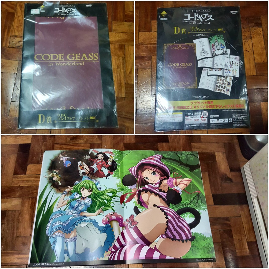 CODE GEASS EXTRA LARGE ARTBOOK, Hobbies & Toys, Books & Magazines ...