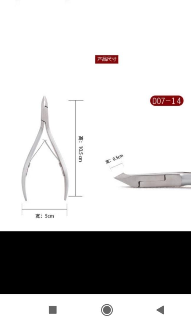 Cuticle nippers, Beauty & Personal Care, Hands & Nails on Carousell