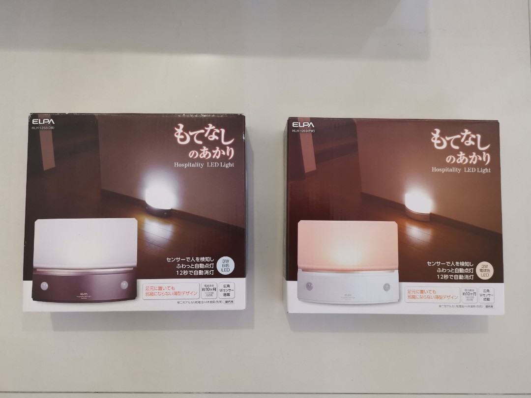 Elpa Auto Sensor Led Lights 2 Sets For 25 Free Batteries Included Furniture Home Living Lighting Fans Lighting On Carousell