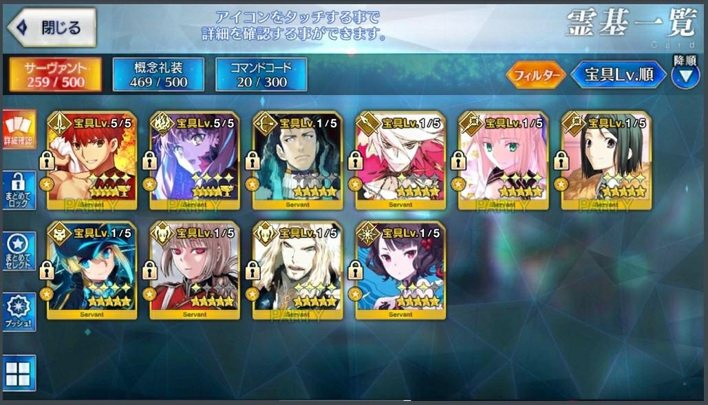 Fgo Jp Np5 Muramasa Np5 Spishtar Waver Castoria Video Gaming Gaming Accessories In Game Products On Carousell