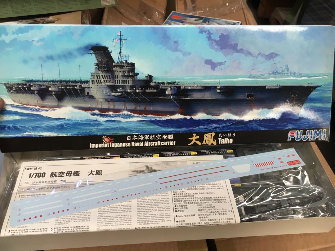 市場 1 31211 日本航空母艦 700 たいほう 大鳳