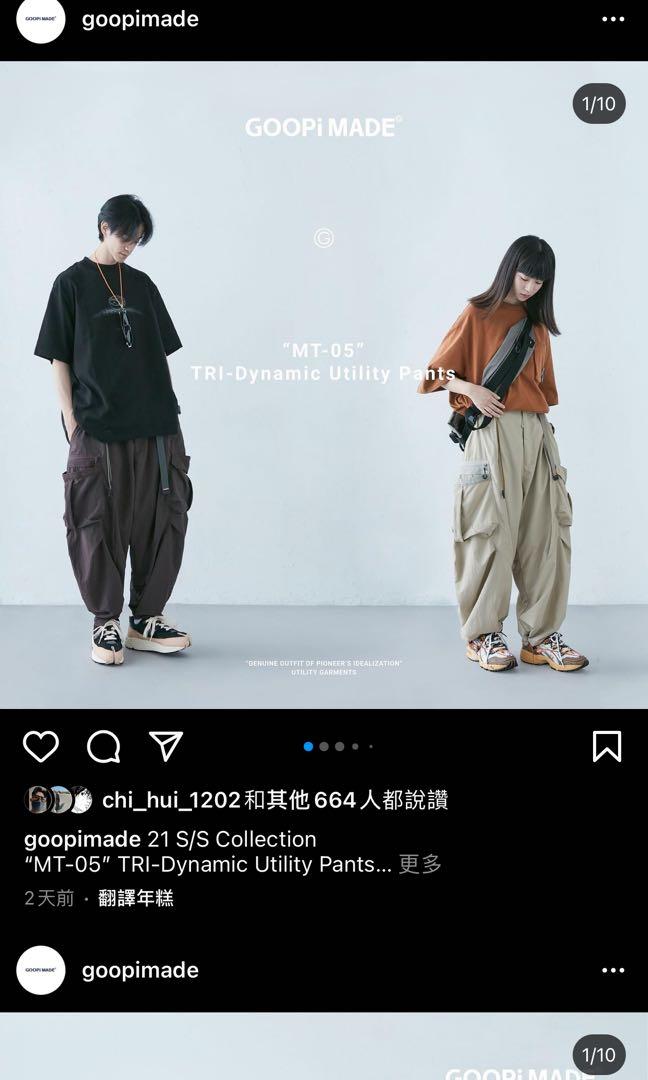 售goopi “MT-05” TRI-Dynamic Utility Pants - Shale, 男裝, 褲＆半截