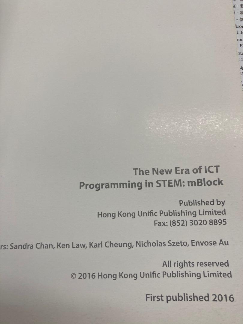 初中ict書-The New Era Of ICT , 興趣及遊戲, 書本 & 文具, 教科書 - Carousell