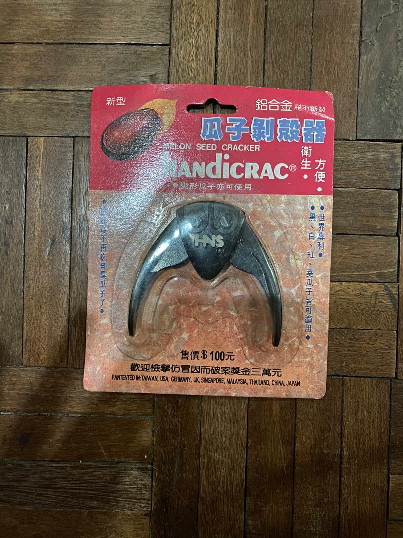 Melon seed cracker, Furniture & Home Living, Kitchenware & Tableware