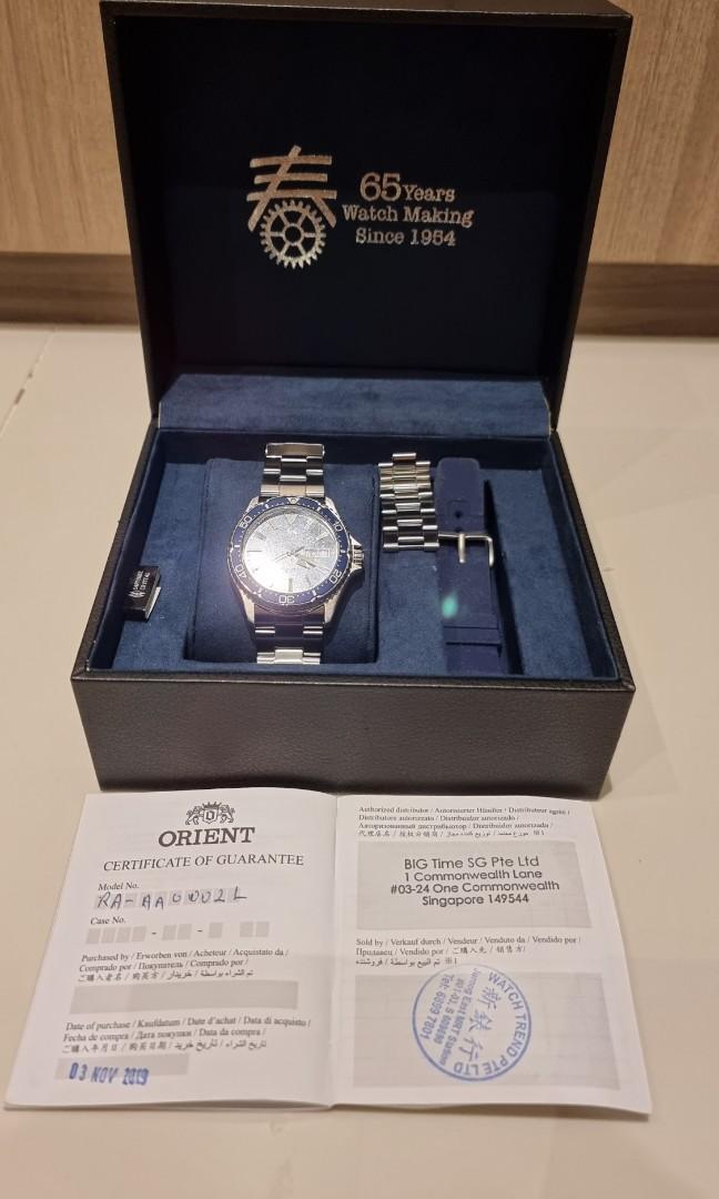 Orient deals kamasu comprar