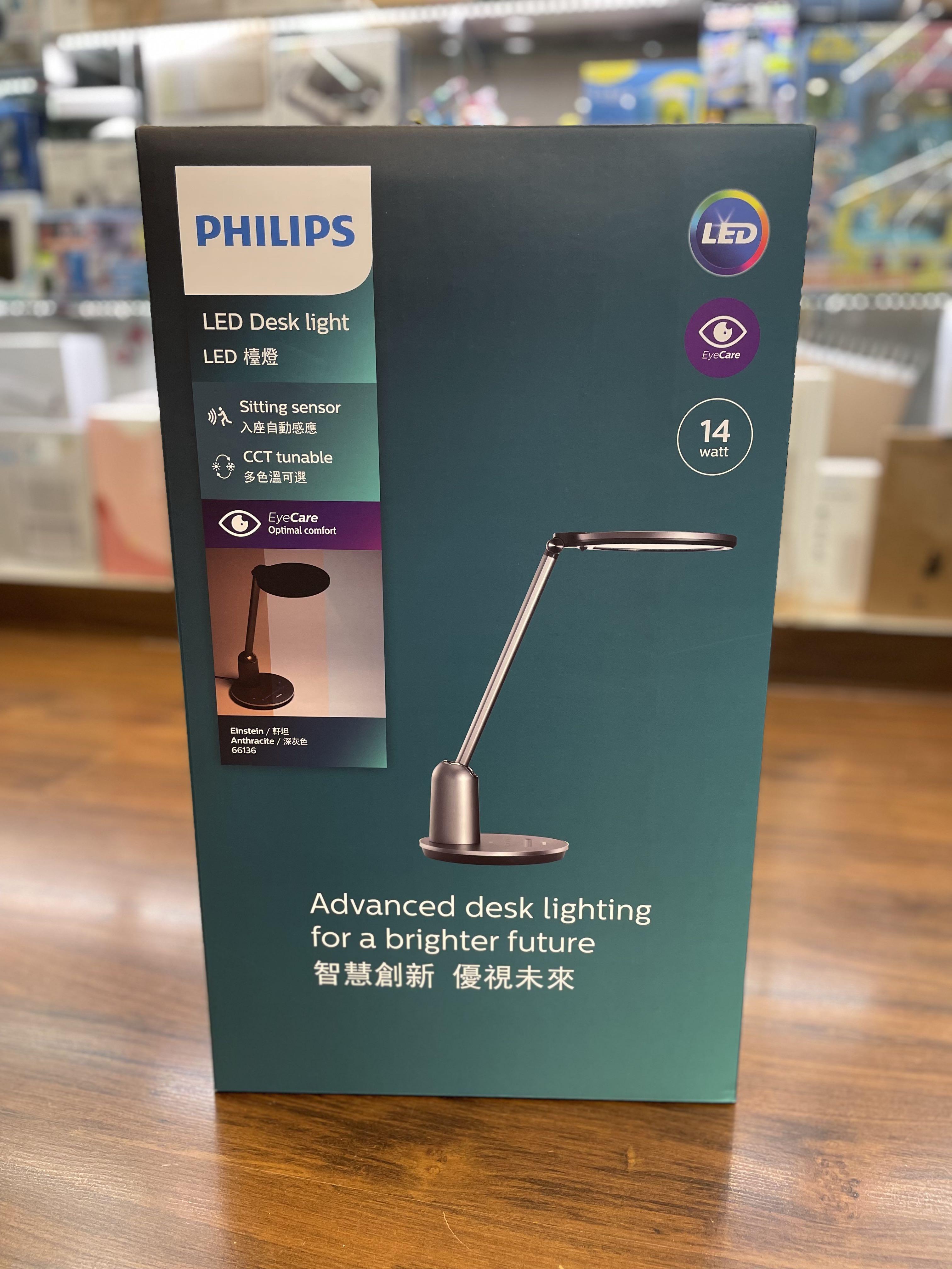 門市全新現貨‼️Philips 飛利浦66136 Einstein LED 檯燈, 傢俬＆家居, 其他, 家居改善及收納用品 - Carousell
