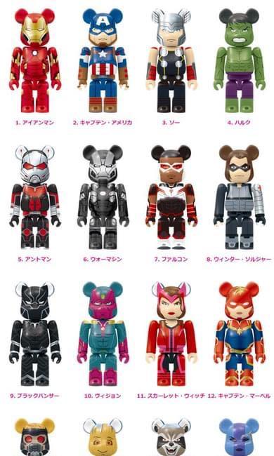 Bearbrick avengers sales