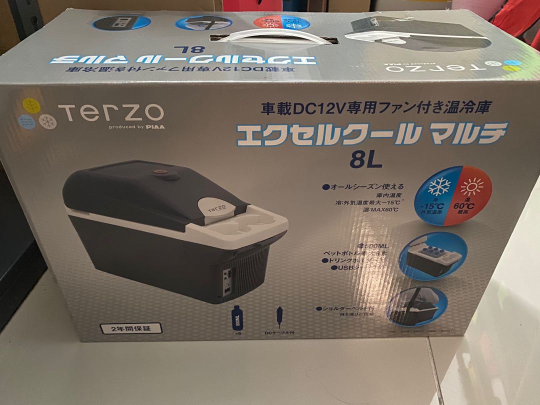 Terzo Car Camping Portable Fridge, TV & Home Appliances, Kitchen