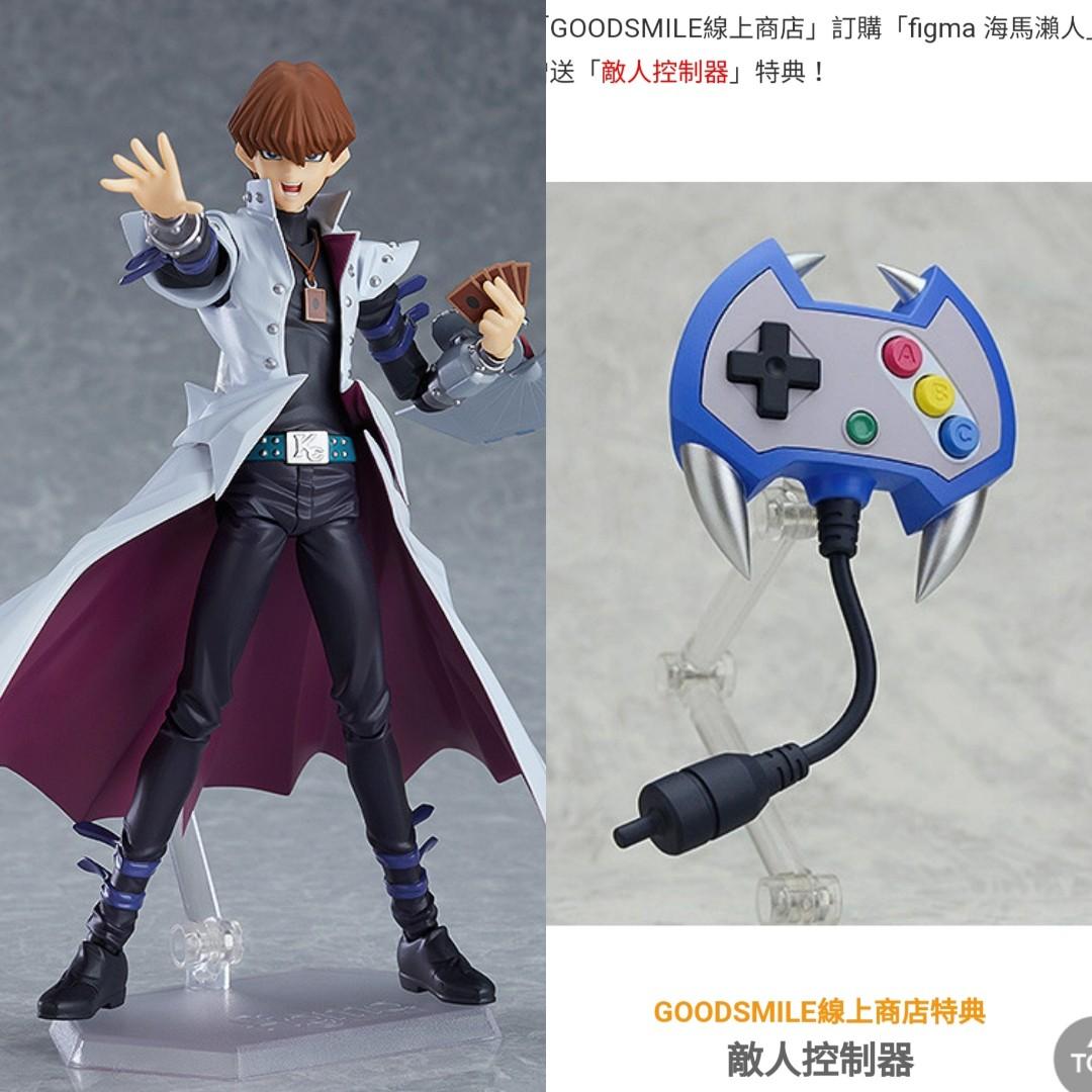 Yung108 餘1 全新現貨日版限定Figma 372 特典版海馬瀨人遊戲王怪獸之