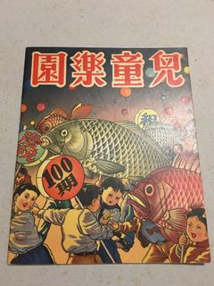 （分類：）位於 。 由 shoplittletwo 提交（商品編號 1101199958，圖片 1）。簡介： 。