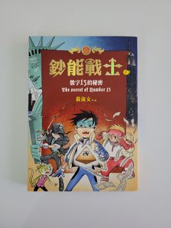 （分類：）位於 。 由 newandyhome 提交（商品編號 1101191927，圖片 1）。簡介： 。