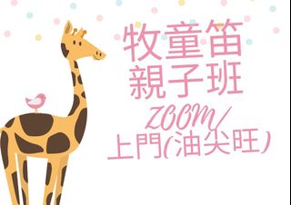 （分類：）位於 。 由 chansontc 提交（商品編號 1101183171，圖片 1）。簡介： 。