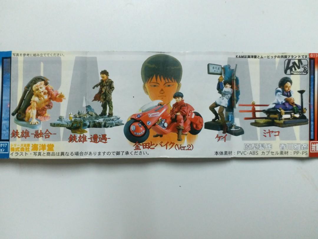 全新海洋堂山口式香川雅彦扭蛋akira 亞基拉全5種透明特別版 注意 不散賣 玩具 遊戲類 玩具 Carousell 全新海洋堂山口式香川雅彦扭蛋akira 亞基拉全5種透明特別版 注意 不散賣 玩具 遊戲類 玩具 Carousell