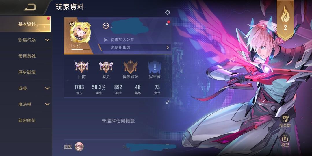 傳說對決主打拉茲一拳超神夜叉合金進化拉維爾神兵弗超人seven 遊戲機 遊戲機遊戲 Carousell 傳說對決主打拉茲一拳超神夜叉合金進化拉維爾神兵弗超人seven 遊戲機 遊戲機遊戲 Carousell