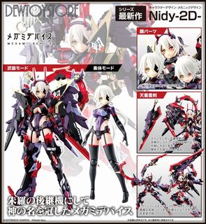 (Category: ) located in . Submitted by dewtoystore (Listing ID 1101122076, Image 1). Description: .