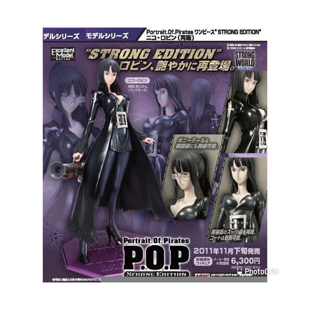 MegaHouse - 未開封 BEAMS T P.O.P EDITION-Z チョッパー MegaHouse - 未開封 BEAMS T P.O.P EDITION-Z チョッパーの通販