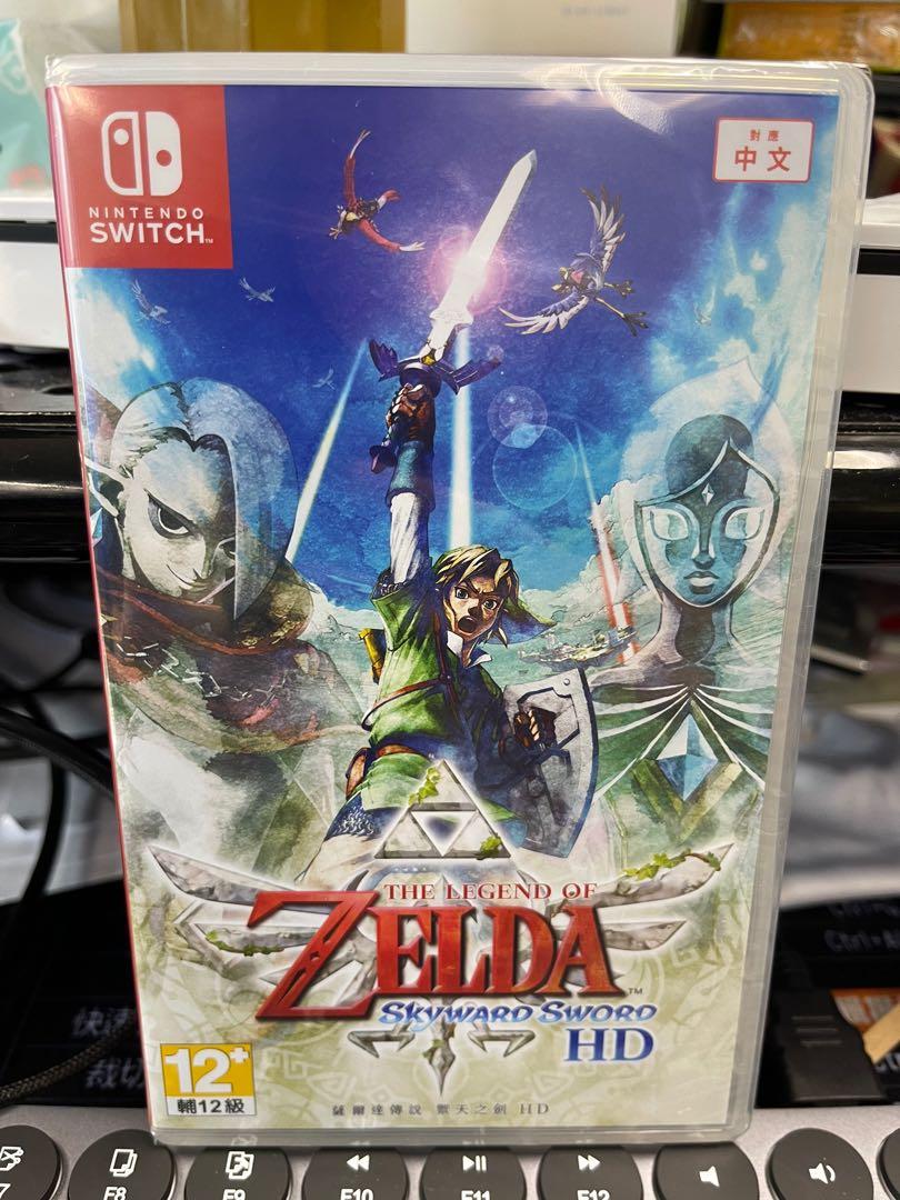 全新 Brand New Switch Game Zelda Skyward sword 薩爾達 天空之劍 HD 行版, 電子遊戲, 電子遊戲