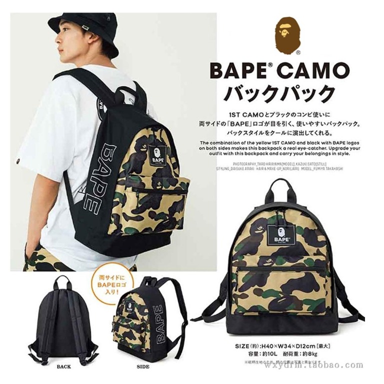 Backpack bape on sale