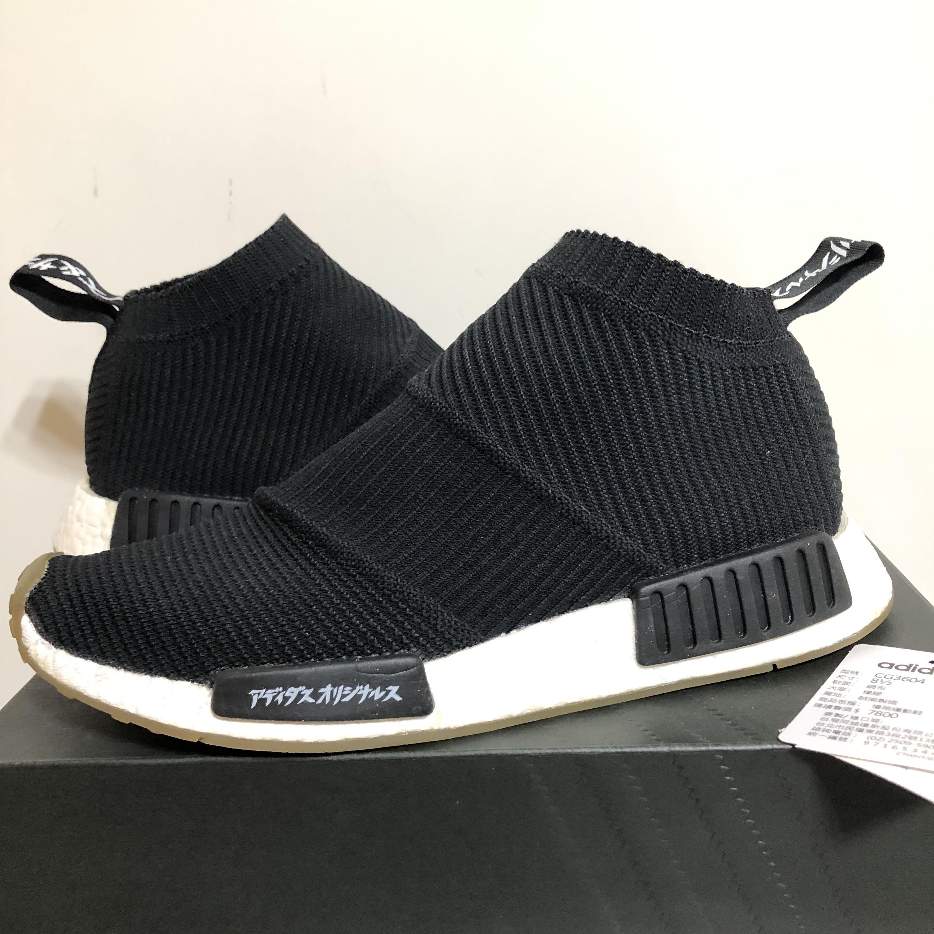 Adidas nmd cs1 y cs2 cheap