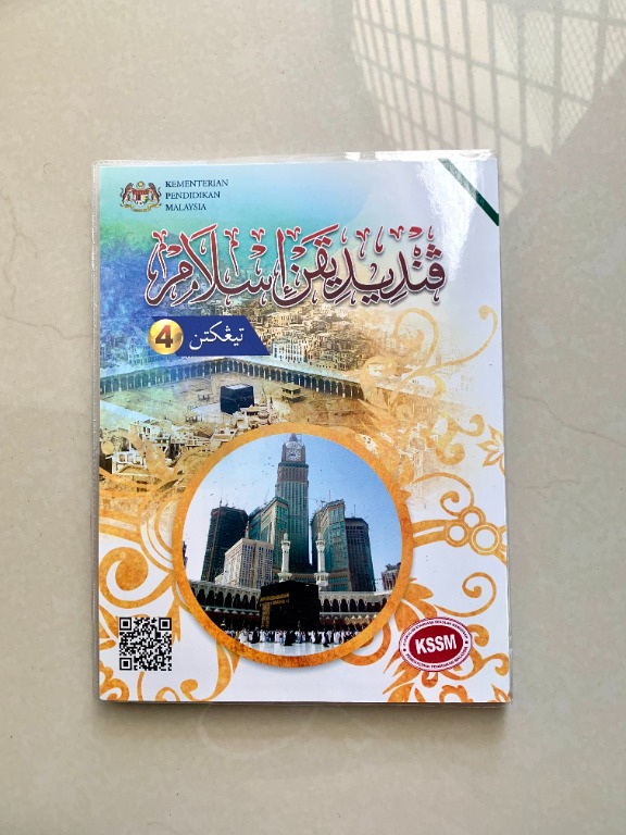 Buku Teks Digital Tingkatan 5 Pendidikan Islam Kssm
