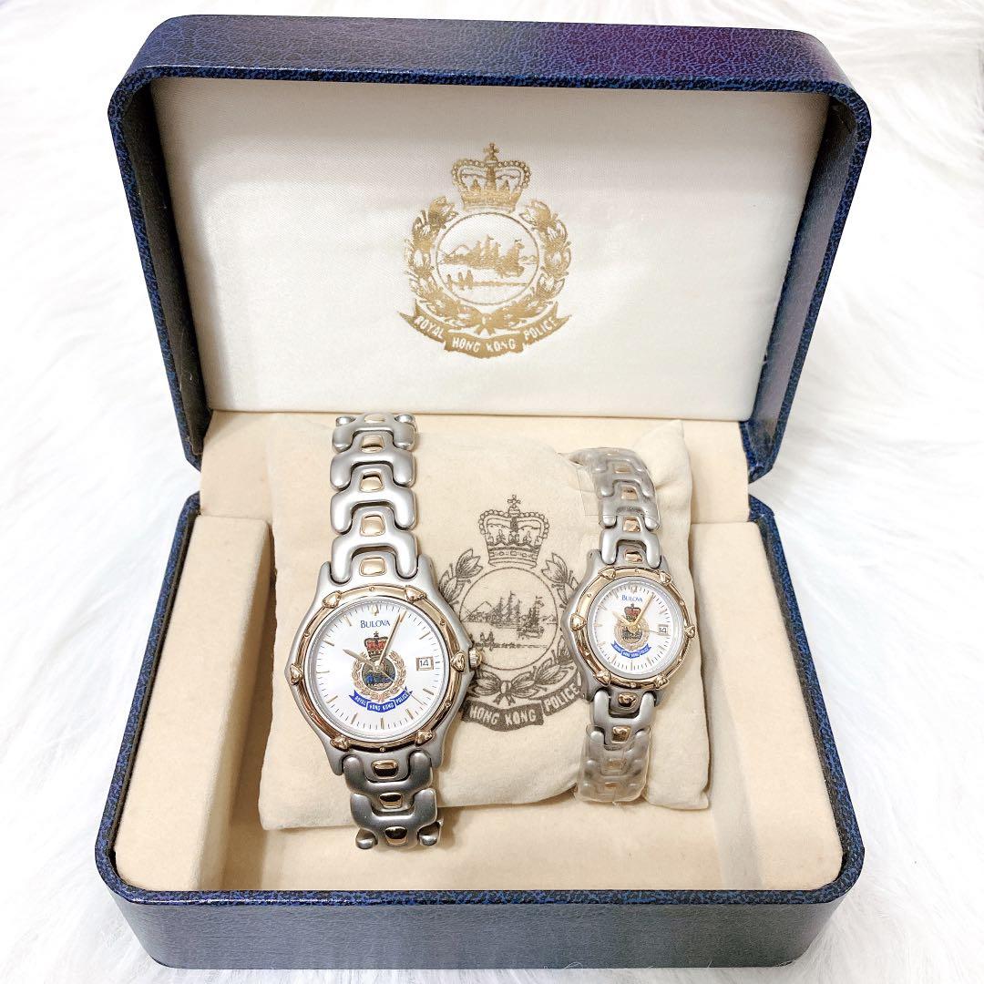 Police sale couple watches