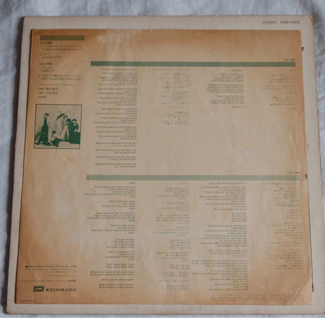 DURAN DURAN Nite Romantics Vinyl Mini LP (Category: Vinyls) located in Paranaque City. Submitted by d33t00 (Listing ID 1101153559, Image 3). Description: DURAN DURAN Nite Romantics Vinyl Mini LP Includes: Planet Earth (Night version) Khanada Fame Girls on film (Night version) Japan pressing, 1981 Outer sleeve has stains Vinyl in Good condition With lyric sheet Preferred meet up along Dona Soledad Ave, Paranaque City Item can also be shipped at bu
