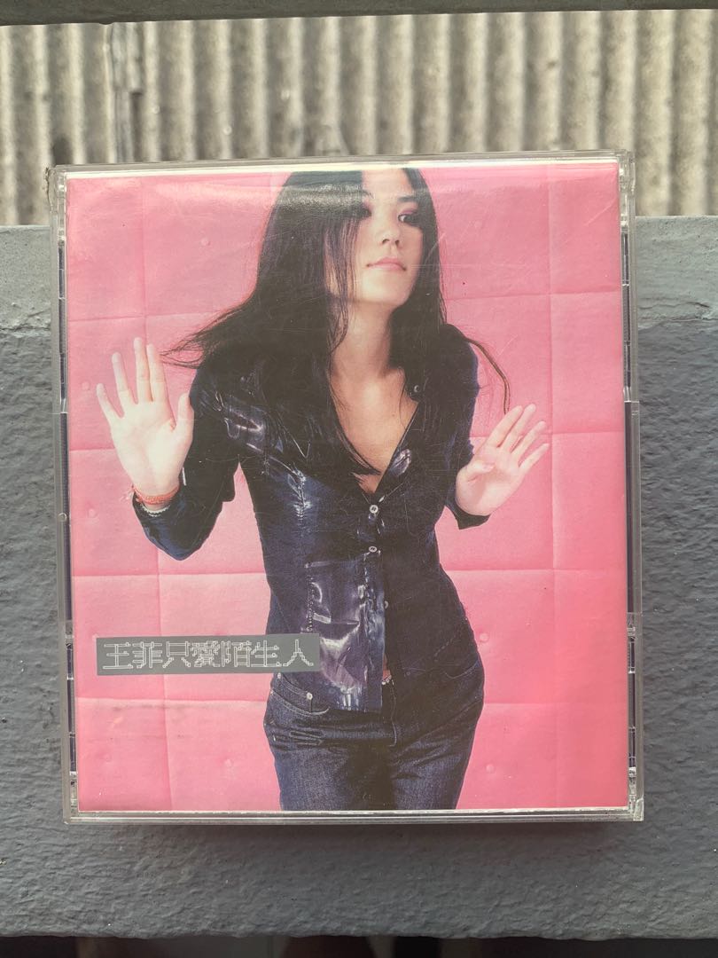 faye wong cd （只爱陌生人）, Hobbies & Toys, Music & Media