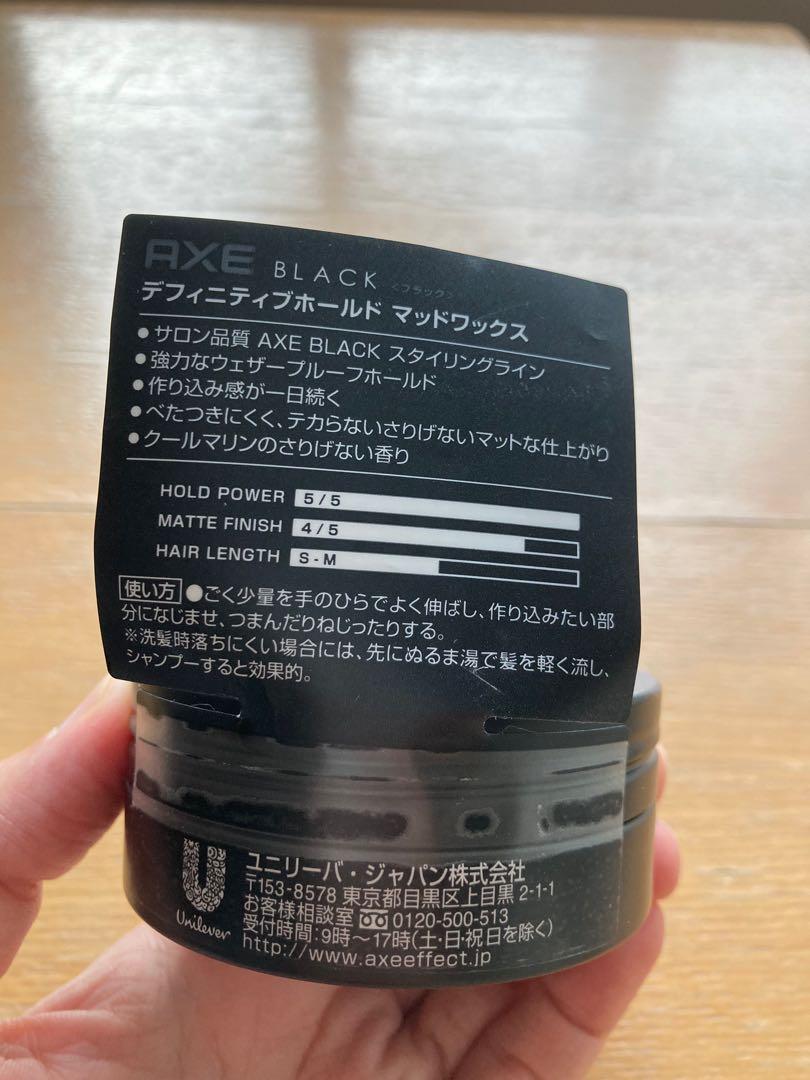 AXE BLACK Definitive Hold Mud Wax 65g - Made in Japan