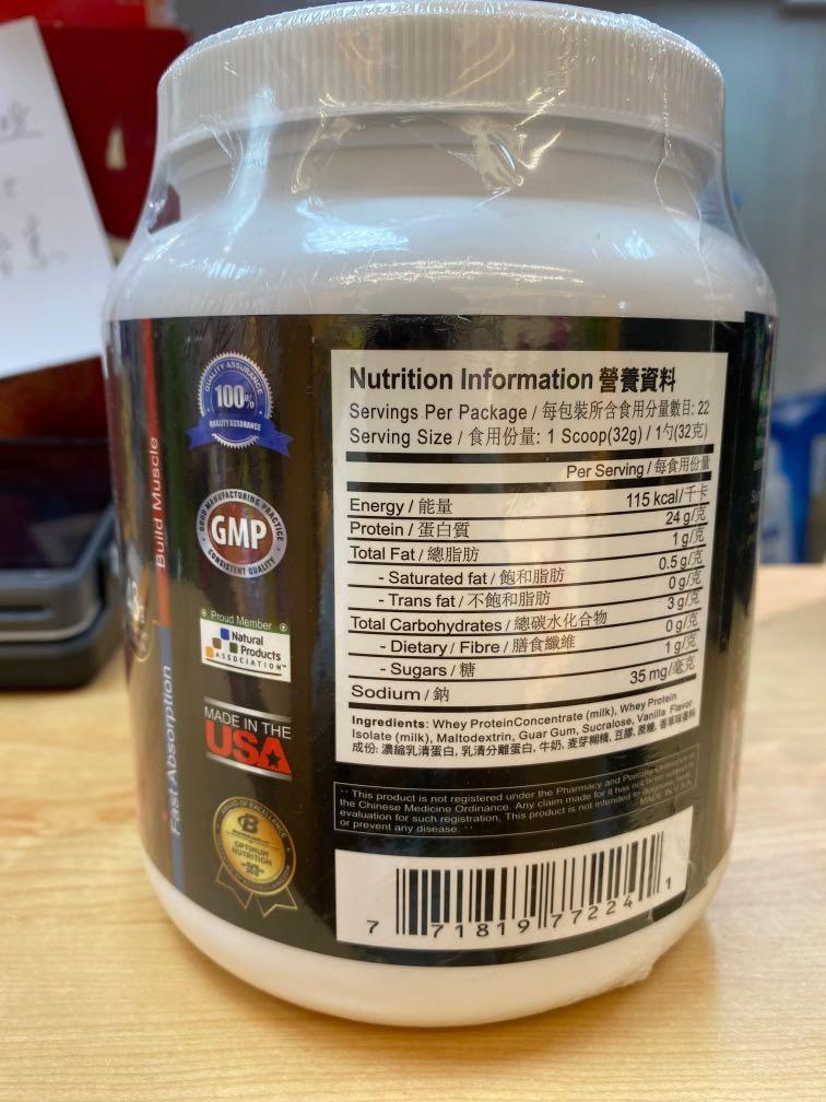 Konkinmei whey protein 乳清蛋白粉700G, 嘢食& 嘢飲, 包裝食物&即食 