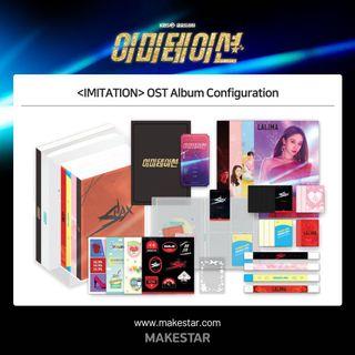 [Non-profit PO] KBS2 Imitation OST album