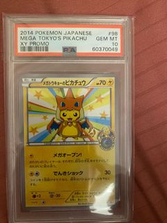 (Category: ) located in . Submitted by leontyk97 (Listing ID 1101064033, Image 1). Description: .