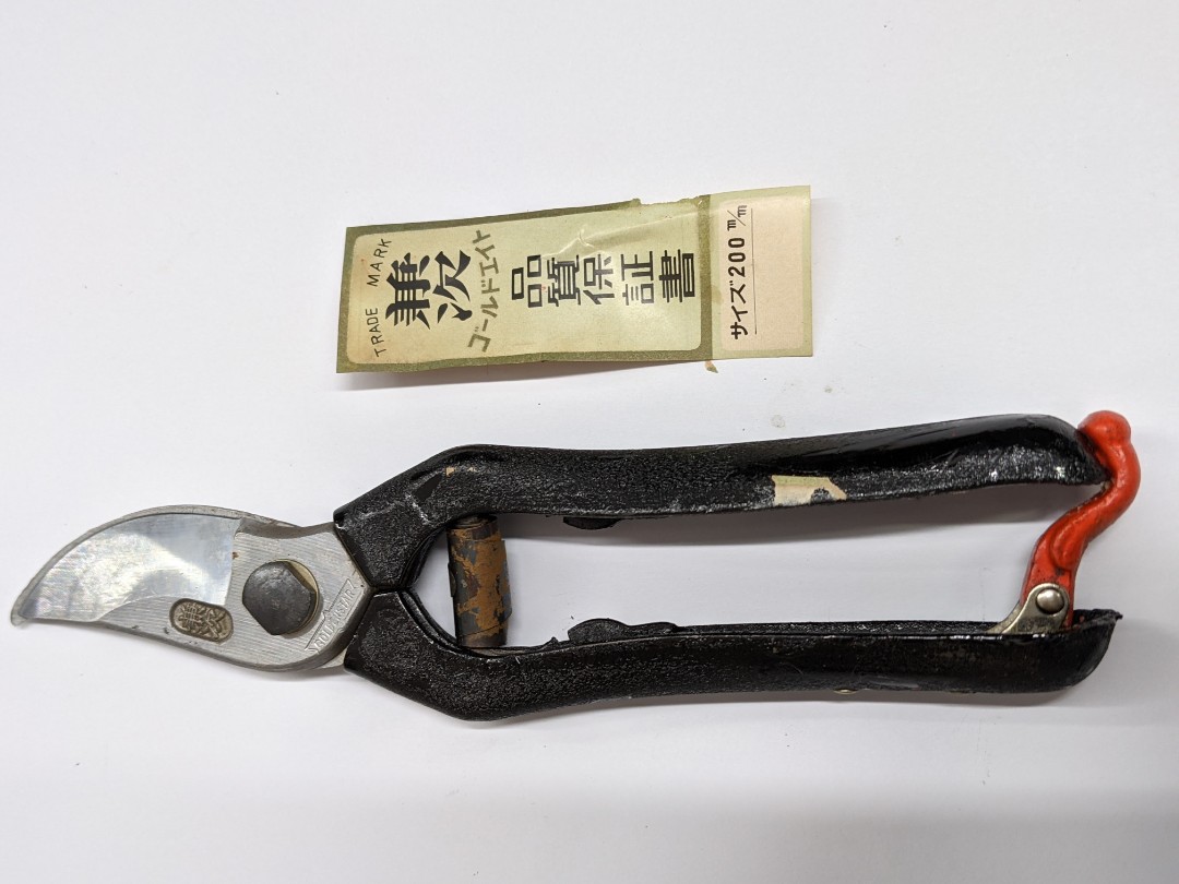 Pruning Shears NOS (Made in Japan), Furniture & Home Living, Gardening, Gardening Tools