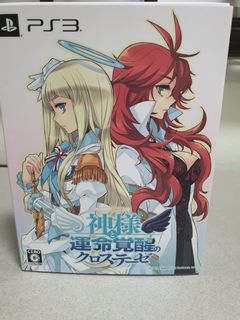 (Category: ) located in . Submitted by otakuendure (Listing ID 1101161371, Image 1). Description: .