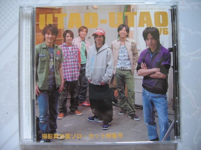 90円 正規品販売 V6 Utao Utao