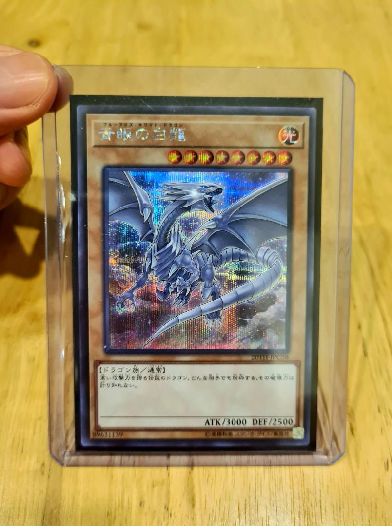 Yu-Gi-Oh card 20TH-JPC58 Ultra Parallel Blue-Eyes White Dragon Japan 
