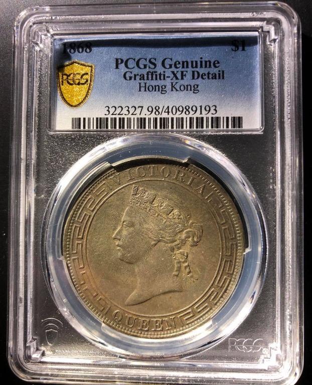 香港1868年維多利亞女皇一圓PCGS XF DETAILS, 興趣及遊戲, 收藏