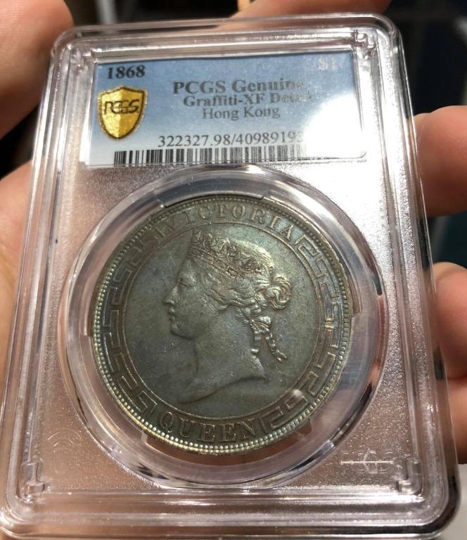 香港1868年維多利亞女皇一圓PCGS XF DETAILS, 興趣及遊戲, 收藏