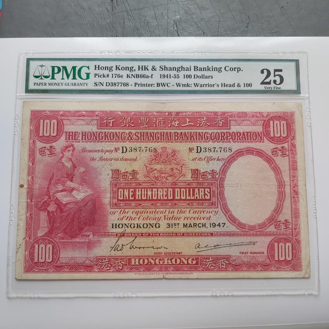 無修補 1947年匯豐 100 Pmg25 大聖書 號碼唔錯有2個8 無net 難得無修補 市面上一d修補過可能前身係爛咗一大忽 無塗鴉無毛筆字無嚴重污漬亦係賣點 尚算乾淨 背面有些少甩色 中央有兩小孔 左 白邊有一鏽點及小孔 紙身共有6個不明顯針孔 原裝紙無名家揮毫