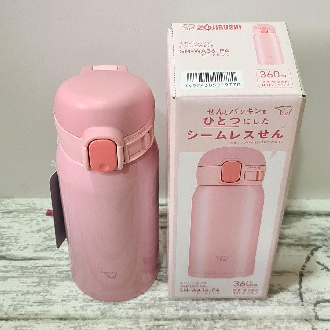 https://media.karousell.com/media/photos/products/2021/7/17/2021_zojirushi_pearl_pink_360m_1626564734_051f1618_progressive.jpg