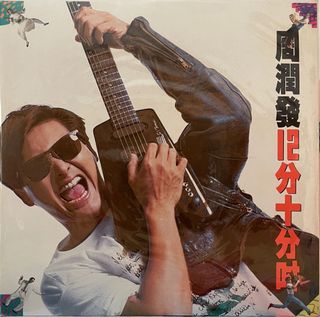 （分類：）位於 。 由 jumbochan 提交（商品編號 1101323170，圖片 1）。簡介： 。