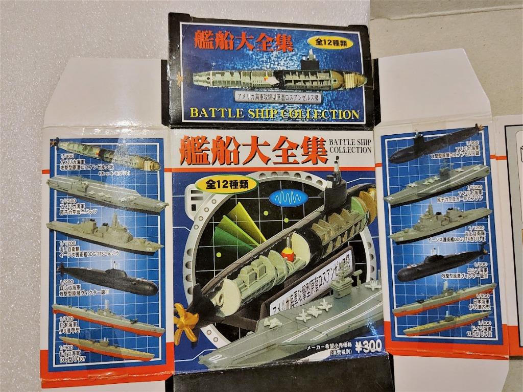 絕版罕有全套12隻日本海上自衛隊海軍艦戰船潛艇艦船大全集japan Battle Warship Navy Submarine 模型on Carousell