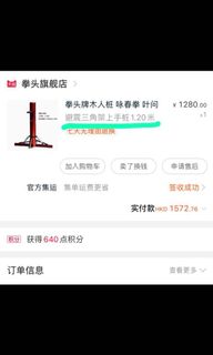 （分類：）位於 。 由 gallau 提交（商品編號 1101257860，圖片 1）。簡介： 。