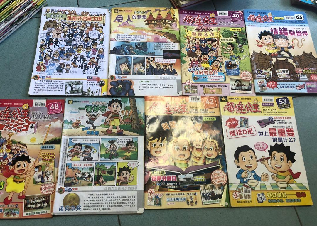 榴莲公主 吕寿聪编绘小学生中文漫画chinese Comic Books Stationery Comics Manga On Carousell