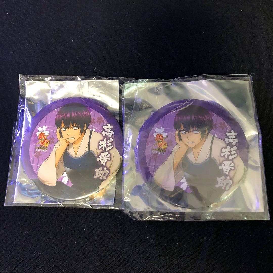 銀魂高杉晋助襟章缶バッジ幼少j World限定週邊 玩具 遊戲類 玩具 Carousell 銀魂高杉晋助襟章缶バッジ幼少j World限定週邊 玩具 遊戲類 玩具 Carousell